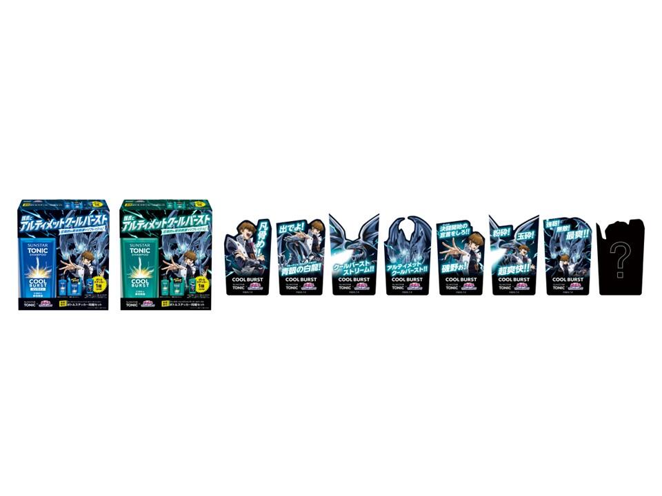 SUNSTAR Tonic クールバースト ステッカー 6枚セット サンスタートニック×遊☆戯☆王デュエルモンスターズ 『頭皮に
